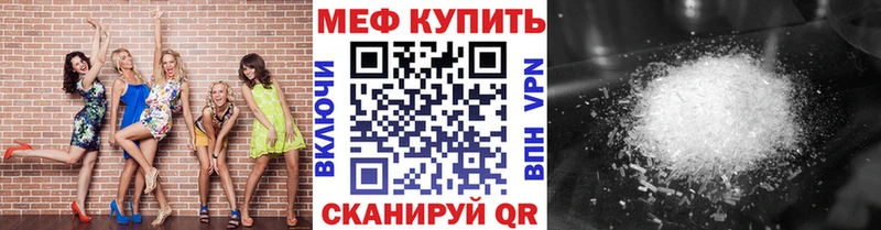 Наркошоп Домодедово Бошки Шишки Амфетамин Alpha PVP ГАШИШ Меф мяу мяу