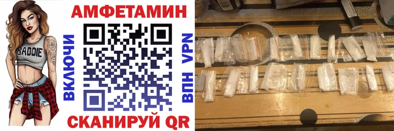 blacksprut вход  Домодедово  Амфетамин Розовый  продажа наркотиков 