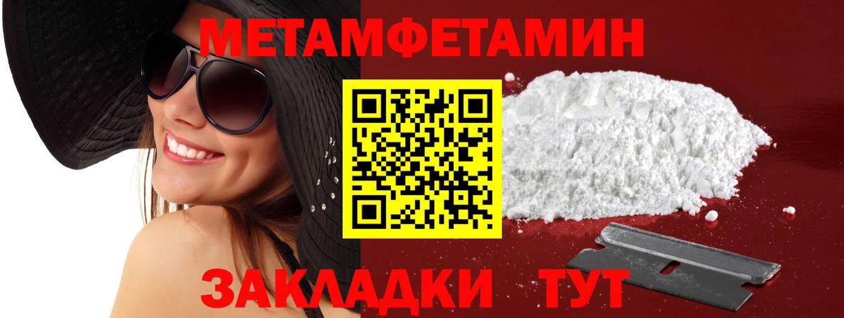 Amphetamine VHQ Домодедово