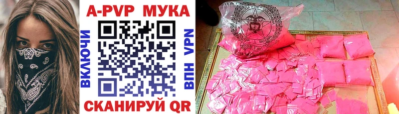 где можно купить наркотик  мега ТОР  A-PVP СК  Домодедово 