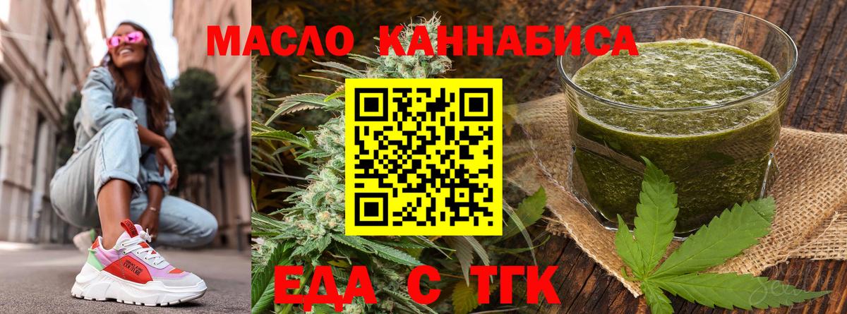 Меф   А ПВП СОЛЬ кристаллы  Вход с VPN  Мефедрон  Каннабис  Домодедово  Кокаин 
