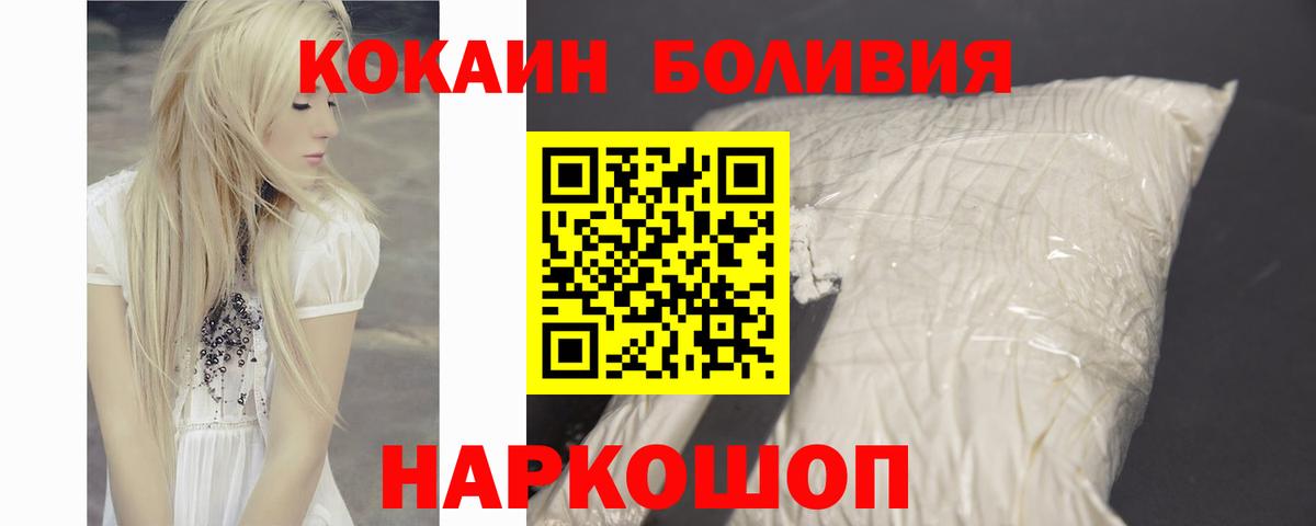 Гашиш Домодедово