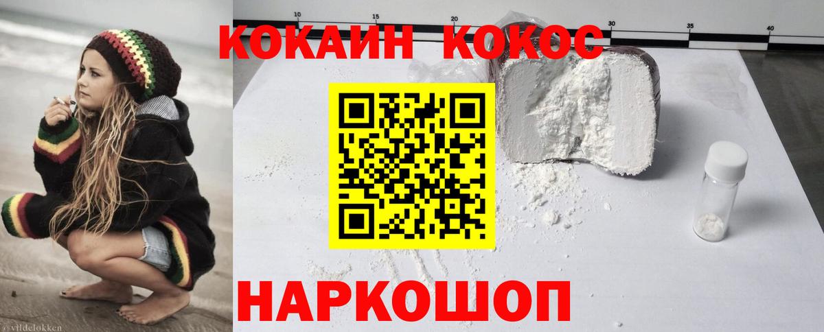 Домодедово  Кокаин  Вход с VPN  Кокаин Боливия  Кокаин Перу 