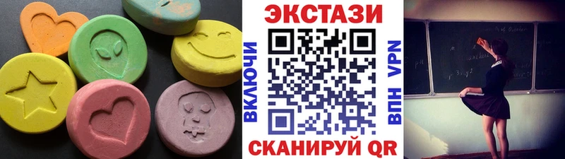 Ecstasy 280 MDMA  Домодедово 