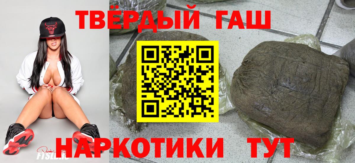 ГАШ Изолятор  Вход с VPN  ГАШ гарик  Домодедово 