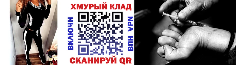 ссылка на мегу зеркало  Домодедово  ГЕРОИН Heroin 