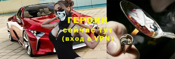 MESCALINE Лабытнанги