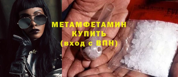 меф VHQ Ладушкин