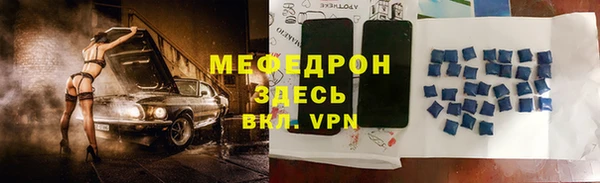меф VHQ Ладушкин