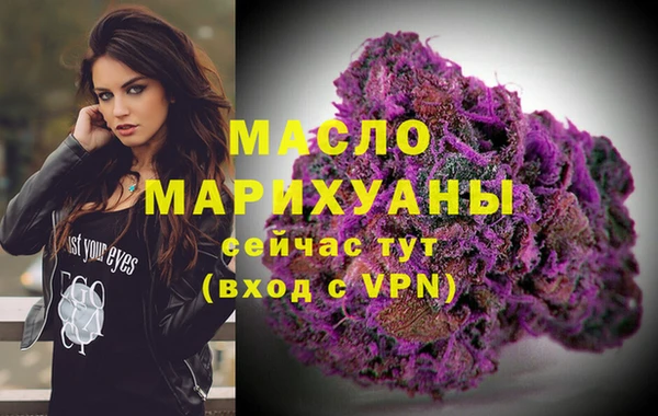 каннабис Куйбышев