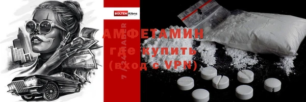 винт Нефтекумск
