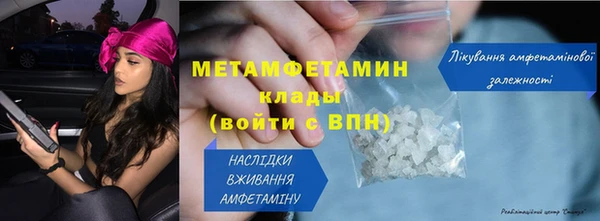 MESCALINE Лабытнанги