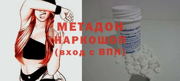 каннабис Куйбышев