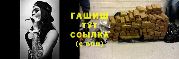 гашиш Лагань