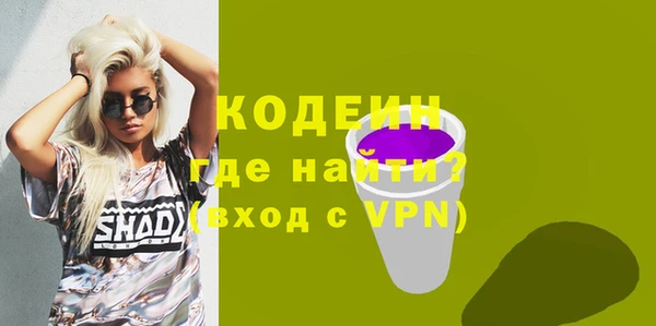 каннабис Куйбышев
