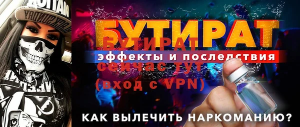 MESCALINE Лабытнанги