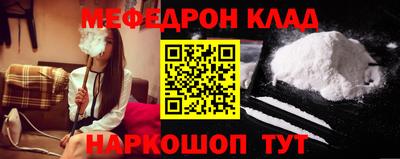 герыч Волгодонск