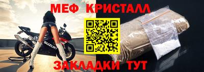 герыч Волгодонск