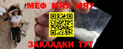 экстази Балаково