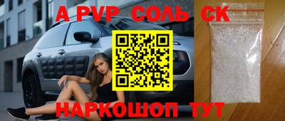 МДМА Волжский