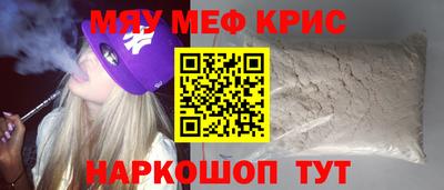 МДМА Волжский