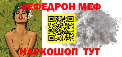 МДМА Волжский