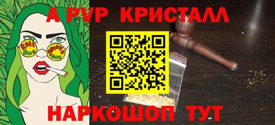 герыч Волгодонск