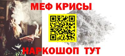 индика Волжск