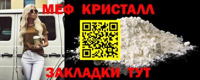 МДМА Волжский