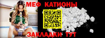 мет Балахна