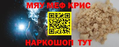 герыч Волгодонск