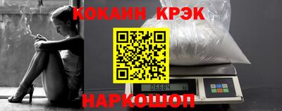 марихуана Балашиха