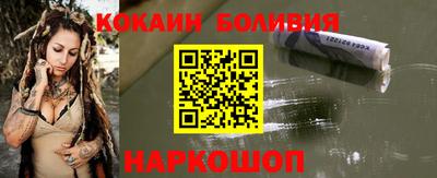 индика Волжск