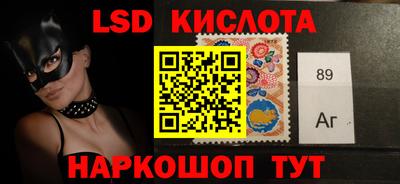 индика Волжск