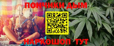 герыч Волгодонск