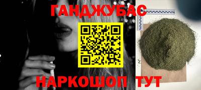 марихуана Балашиха