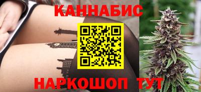 герыч Волгодонск