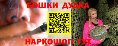 марихуана Балашиха