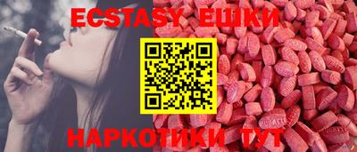 индика Волжск