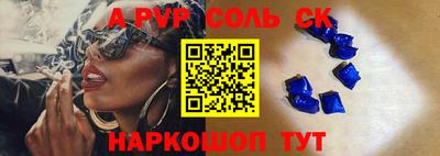 экстази Балаково