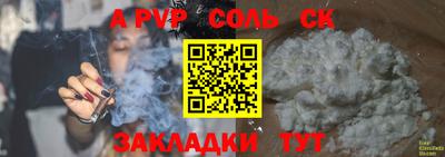 индика Волжск