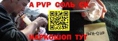 индика Волжск