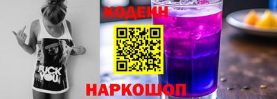индика Волжск