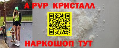 индика Волжск