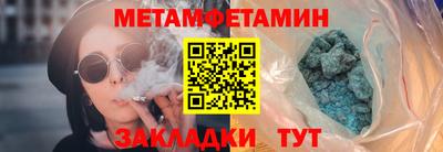 марихуана Балашиха