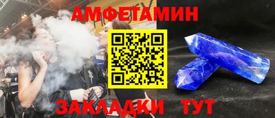 МДМА Волжский
