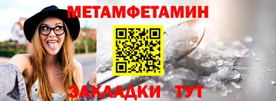 герыч Волгодонск