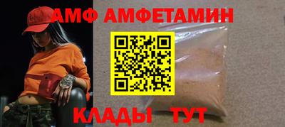 герыч Волгодонск