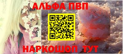 индика Волжск