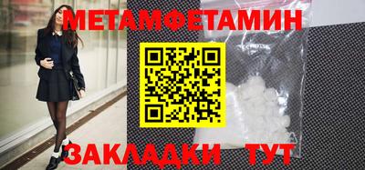 мет Балахна